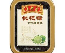 王老吉枇杷糖价格对比 青柠薄荷味 41g