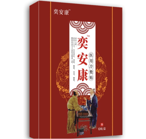 奕安康医用冷敷贴