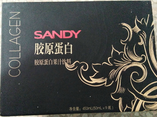 SANDY胶原蛋白果汁饮料