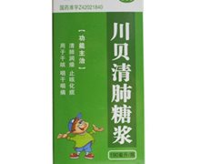 川贝清肺糖浆价格对比 190ml 武汉太福制药