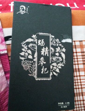 砺精参杞压片糖果