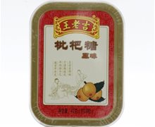 王老吉枇杷糖(原味)价格对比 41g