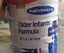 尚博较大婴儿配方奶粉是真的吗？