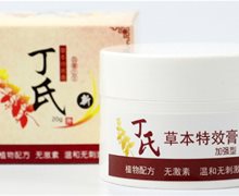 丁氏草本特效膏加强型是真药吗？