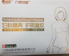 九鼎创星忠勇堂妇科精典护阴凝胶是真药吗？