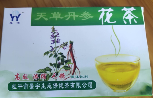 粤洋天草丹参花茶