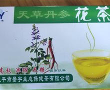 天草丹参花茶是真药吗？粤洋