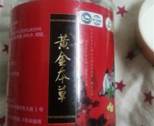 黄金本草茶叶籽油夹心型凝胶糖果是真的吗
