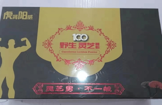 善觉堂虎肾阳威补方