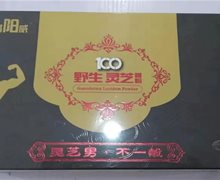 善觉堂虎肾阳威野生灵芝精粉是真的吗？