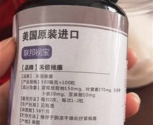 禾信维康联邦视宝是正规产品吗？