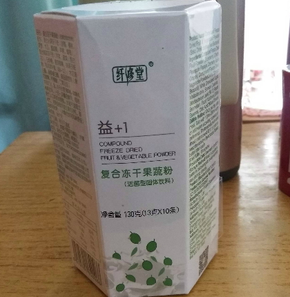 纤修堂复合冻干果蔬粉