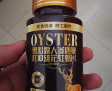 黑松露人参鹿鞭杜仲雄花牡蛎片是真的吗？恒碧康