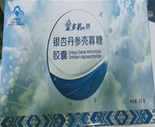 金多莱牌银杏丹参壳寡糖胶囊是真的吗？