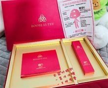 泰国白葛根是真的吗？BOOBEAUTEE