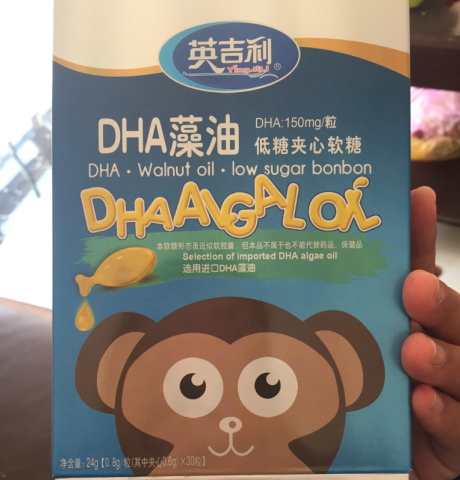 英吉利DHA藻油低糖夹心软糖