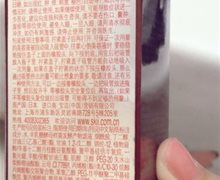 SK-II肌因光蕴环采钻白精华露是真的吗？