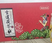 瑞选优品雪莲茯苓茶可以增肥吗？