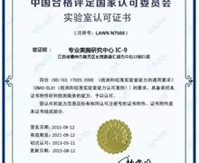 专业美胸研究中心IC-9的真伪？