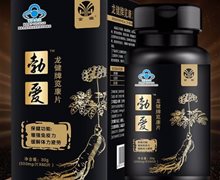 龙健牌览康片价格对比