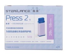 一次性末梢采血器价格对比 50支(Press2型) 施莱