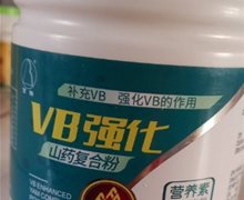 百拇钙VB强化山药复合粉固体饮料是真的吗？