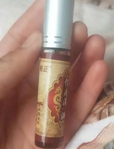 旭正佰痛消