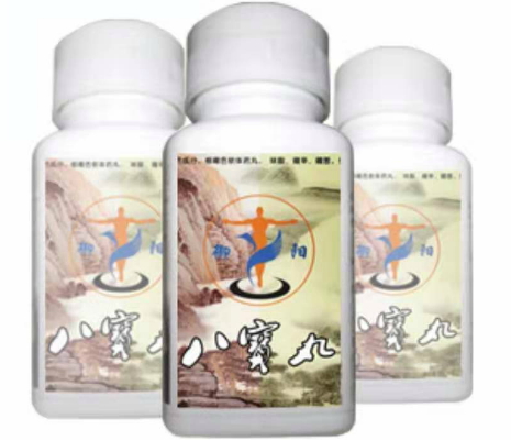 御阳八宝丸