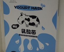 脸之食谱活性乳酸菌养颜舒缓面膜价格对比