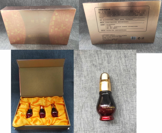 精五堂元善草本精华液