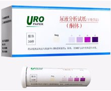 URO尿液分析试纸价格对比 28条 酮体