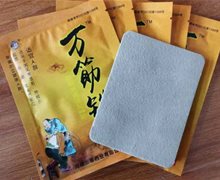 万筋铁是真药吗？