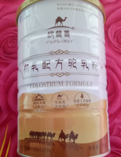 初乳配方驼乳粉