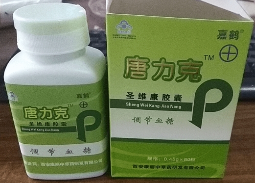 唐力克嘉鹤圣维康胶囊