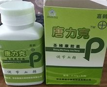 唐力克嘉鹤圣维康胶囊是真药吗？