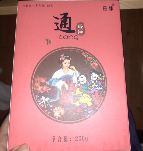 通母伴