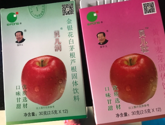 贝儿润金银花白茅根芦根固体饮料(裴学义)