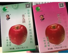 裴学义贝儿润金银花白茅根芦根固体饮料是真的吗