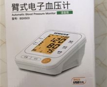 科脉臂式电子血压计价格对比 BSX503