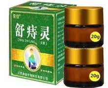 荣佳舒痔灵是真的吗？肛用冷敷冷疗凝胶