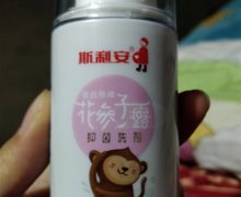 斯利安花参子露抑菌洗剂孕妇可以用吗？