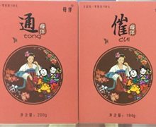 母伴催是真的吗？催母伴