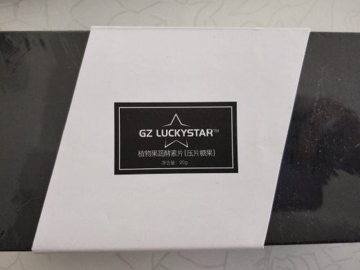 GZ LUCKYSTAR植物果蔬酵素片(压片糖果)