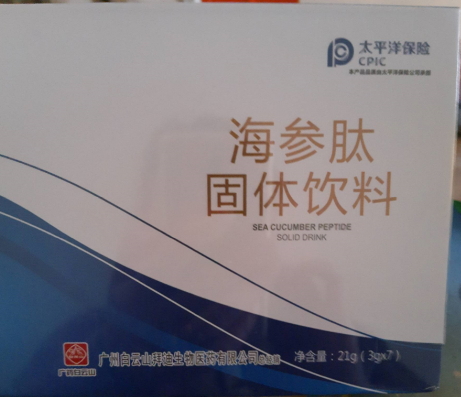 海参肽固体饮料