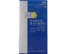 双通高效单体银鼻炎抗菌喷剂价格对比 15ml