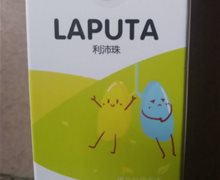 利沛珠压片糖果是真的吗？