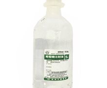 葡萄糖注射液价格对比(塑瓶) 250ml:12.5g 四川科伦