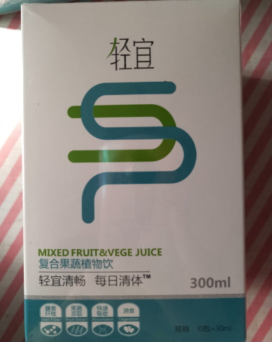轻宜复合果蔬植物饮