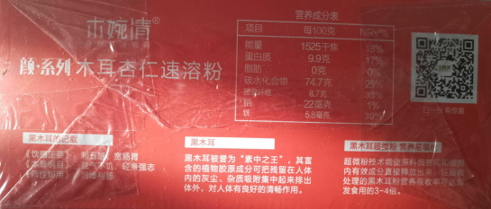 木婉清