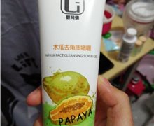 管风情木瓜去角质啫喱是真的吗？